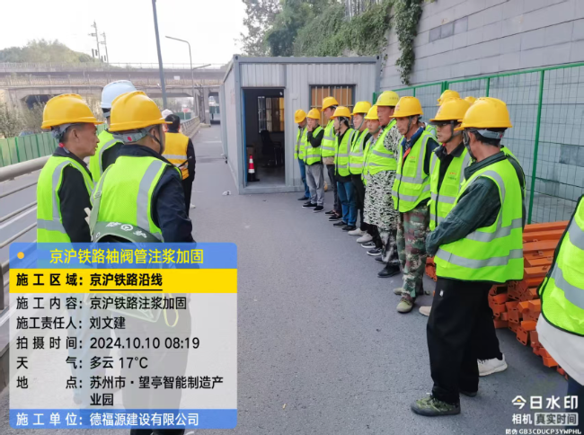 昌洒镇回填土沉降注浆处理方案